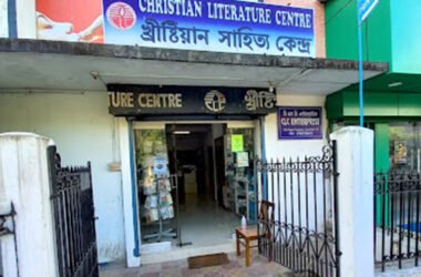 Christian Literature Centre Guwahati