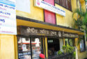 Christian Literature Centre - Religious book store in Guwahati Assam