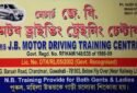 J.B. Motor Driving Training Centre in Guwahati