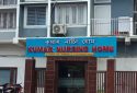 Kumar Nursing Home - Hospital in Guwahati, Assam