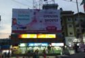 Stylish Furniture Hub store in Guwahati, Assam