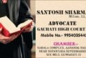 Advocate Santosh Sharma in Guwahati